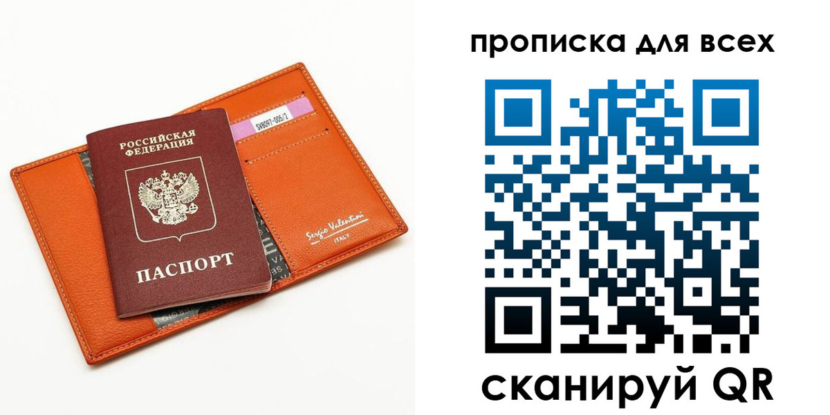 временная регистрация адрес в Майкопе