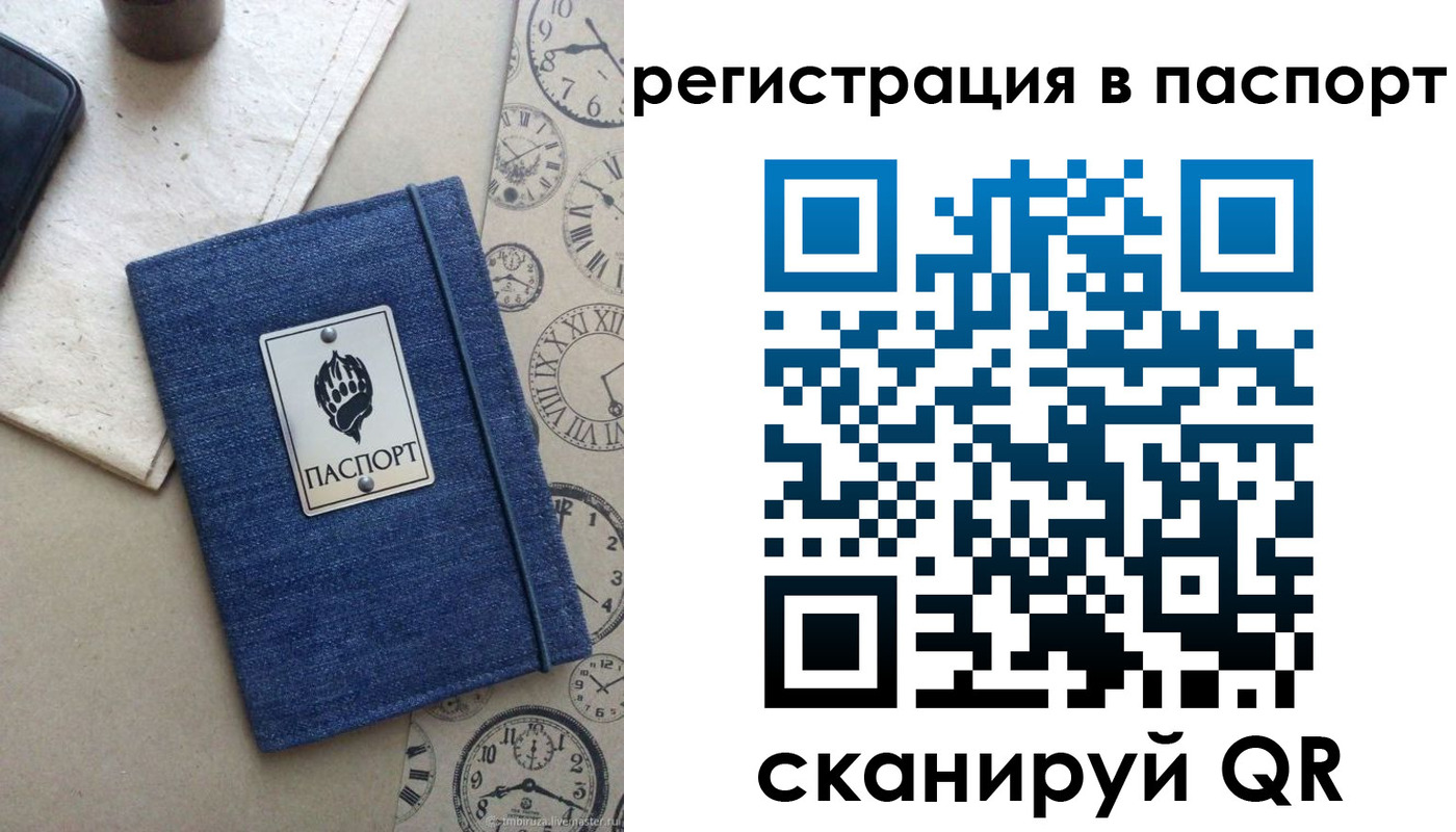 пропишу в квартире в Майкопе